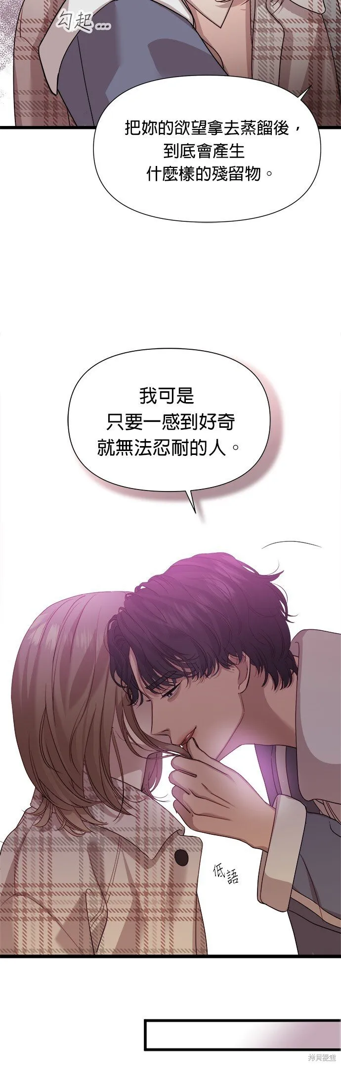 第9话 第19页