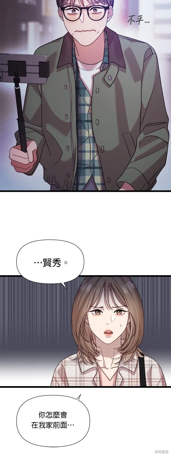 第9话 第22页
