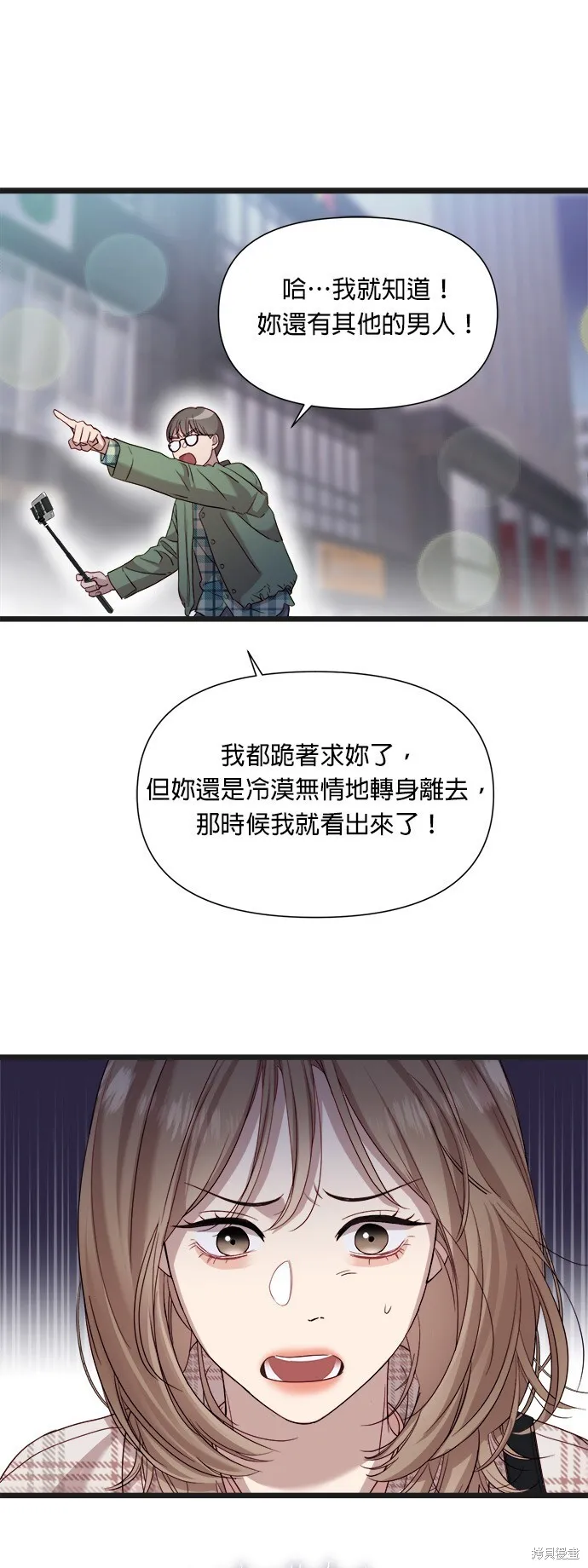 第9话 第23页