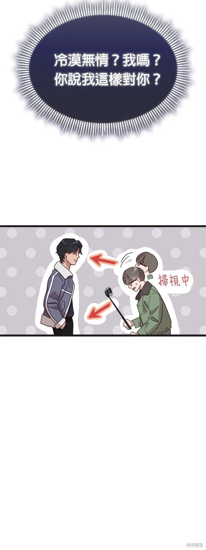 第9话 第24页