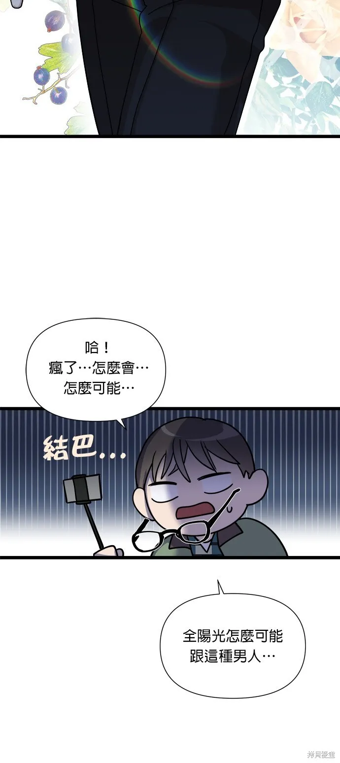 第9话 第26页