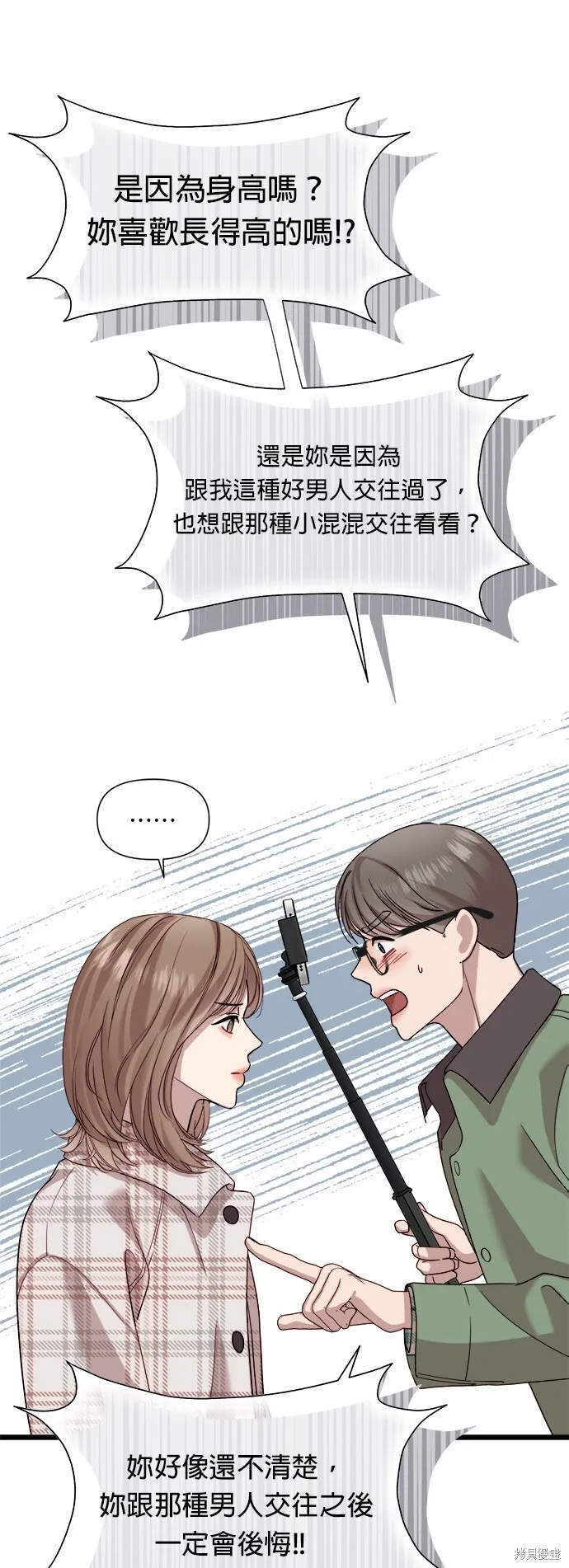 第9话 第27页