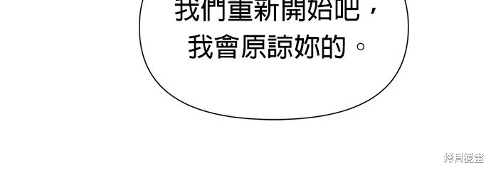 第9话 第29页