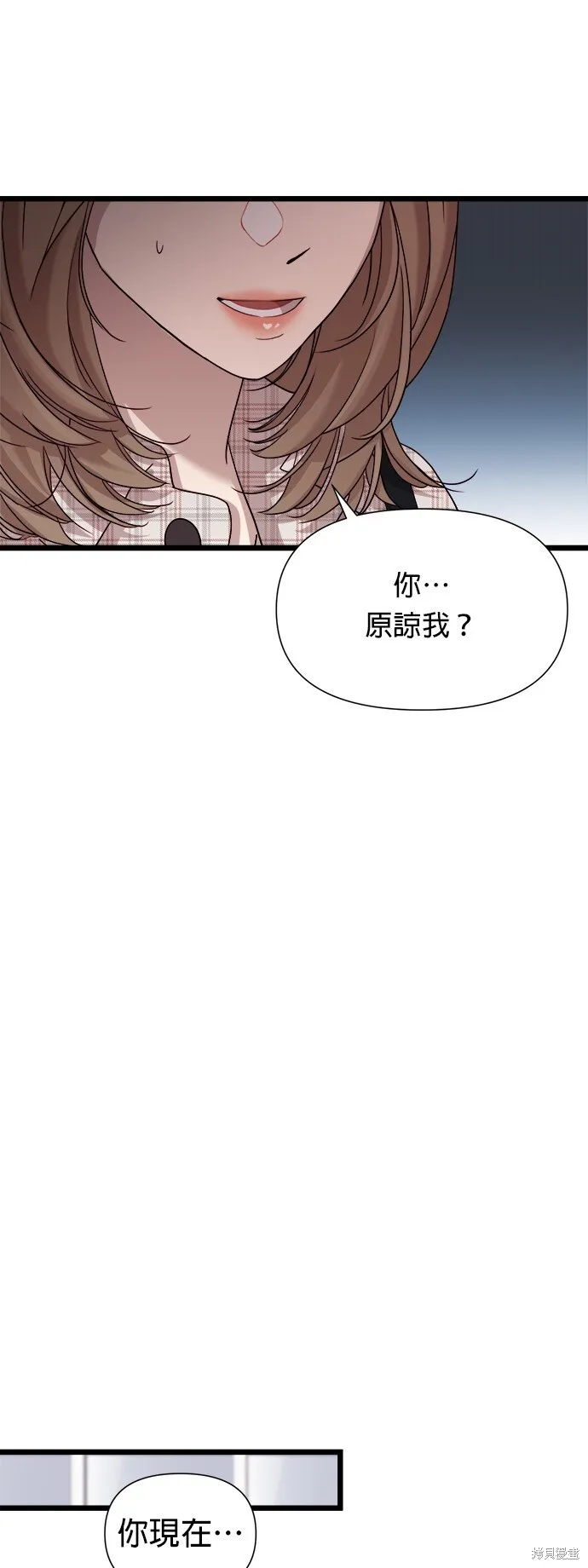 第9话 第30页