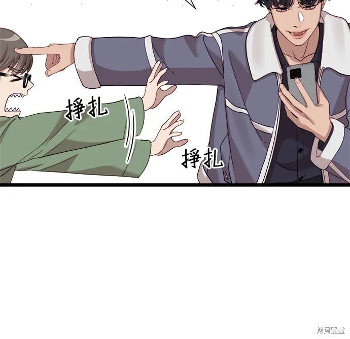 第9话 第32页