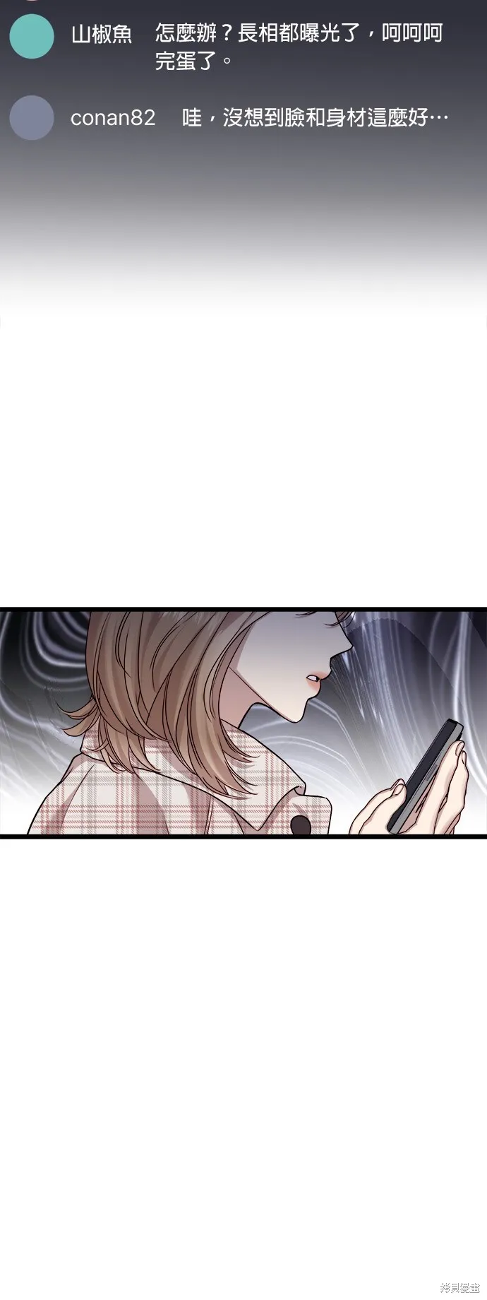 第9话 第38页