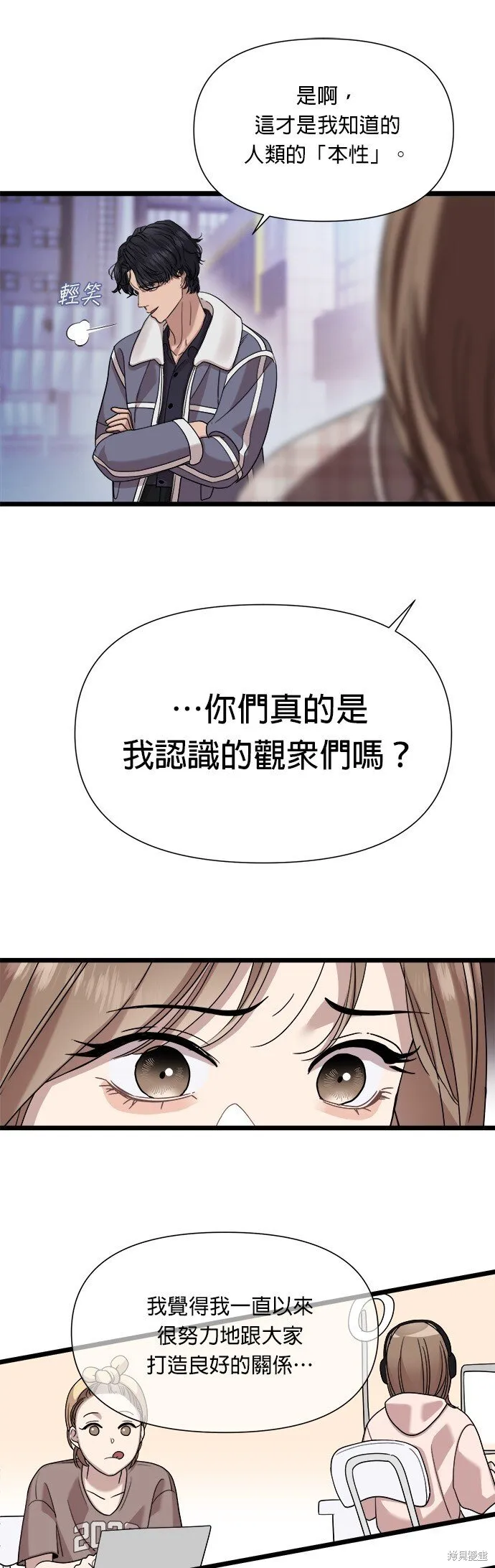 第9话 第39页