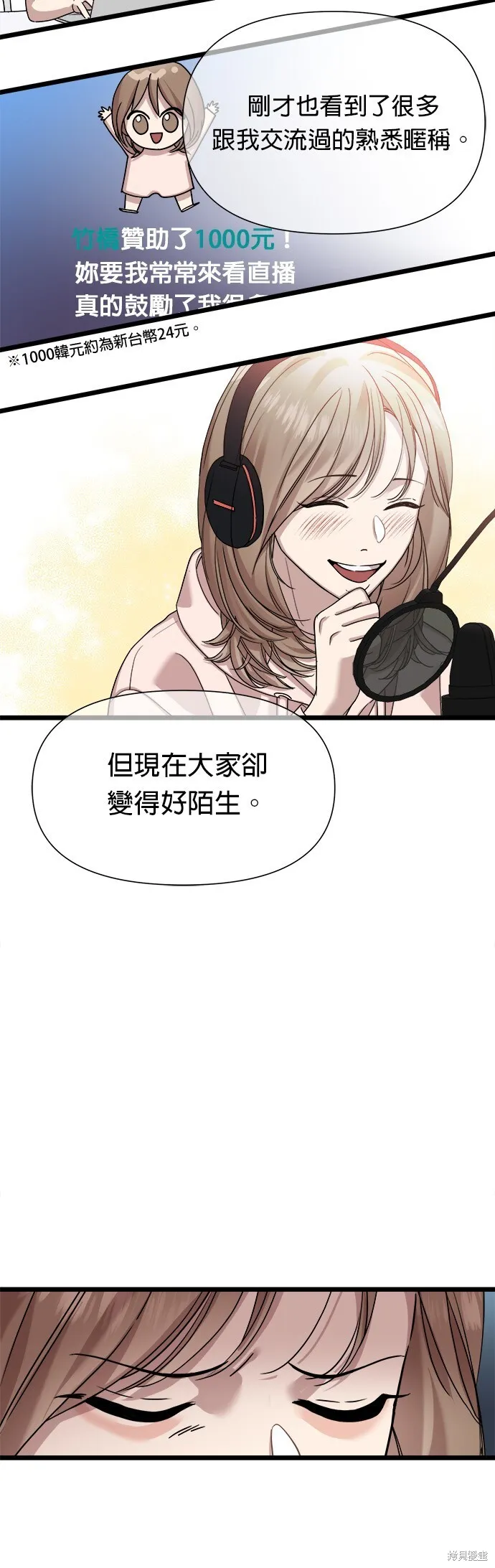 第9话 第40页