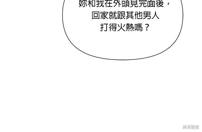 第9话 第45页