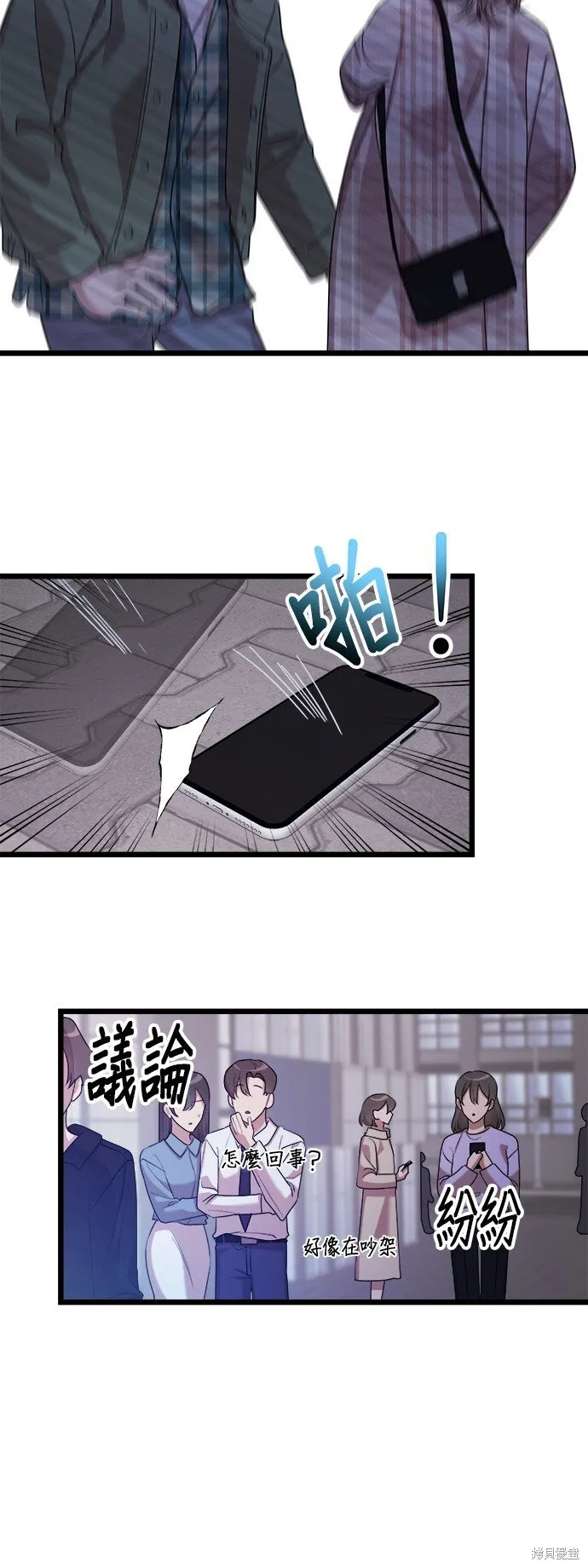 第9话 第47页