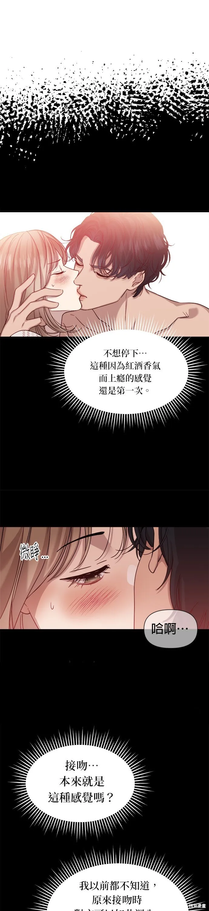 第10话 第34页