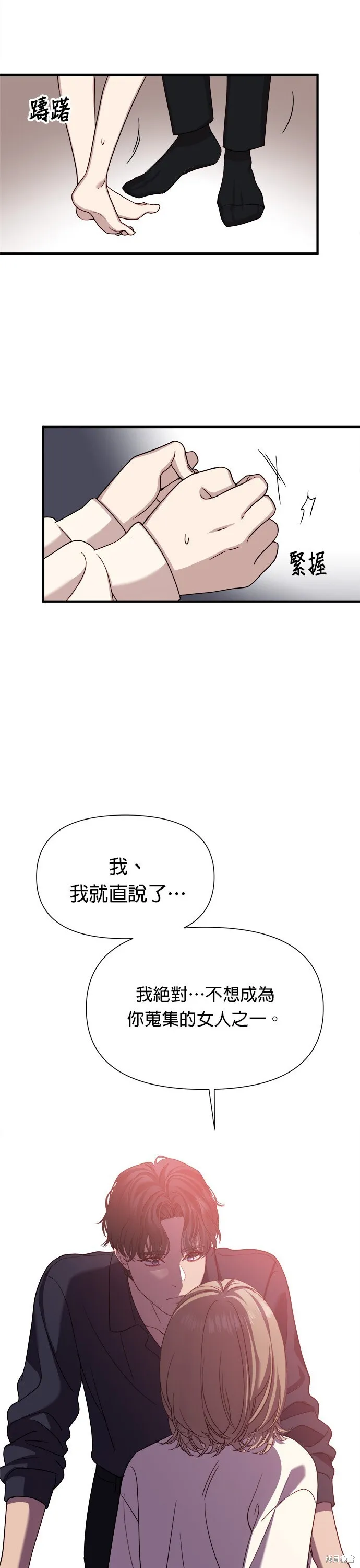 第10话 第37页
