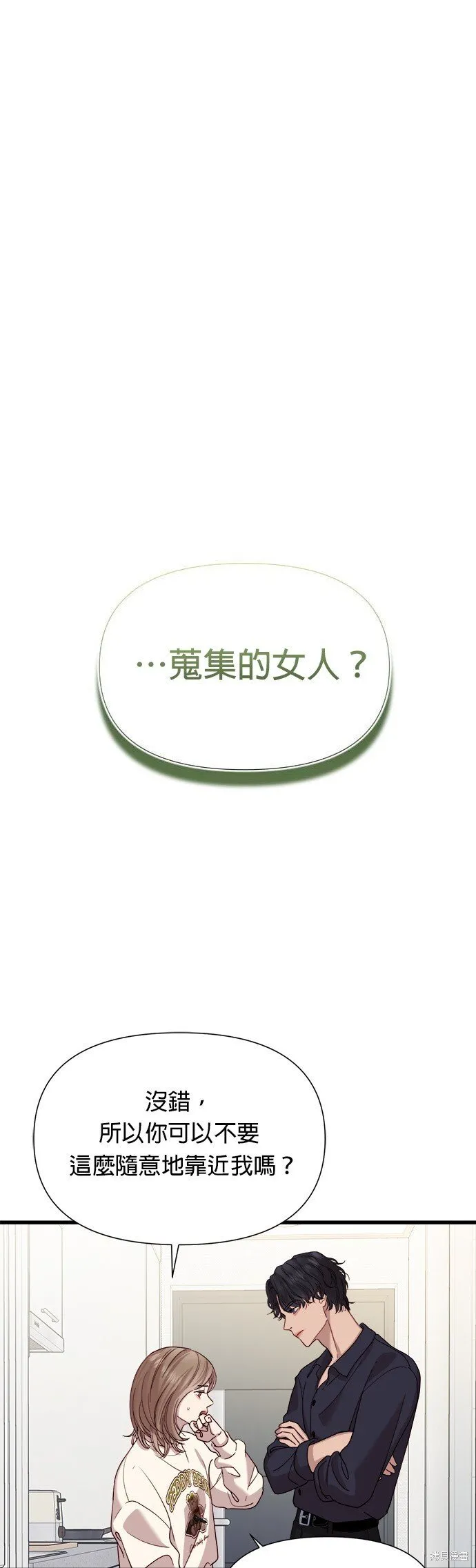 第10话 第40页