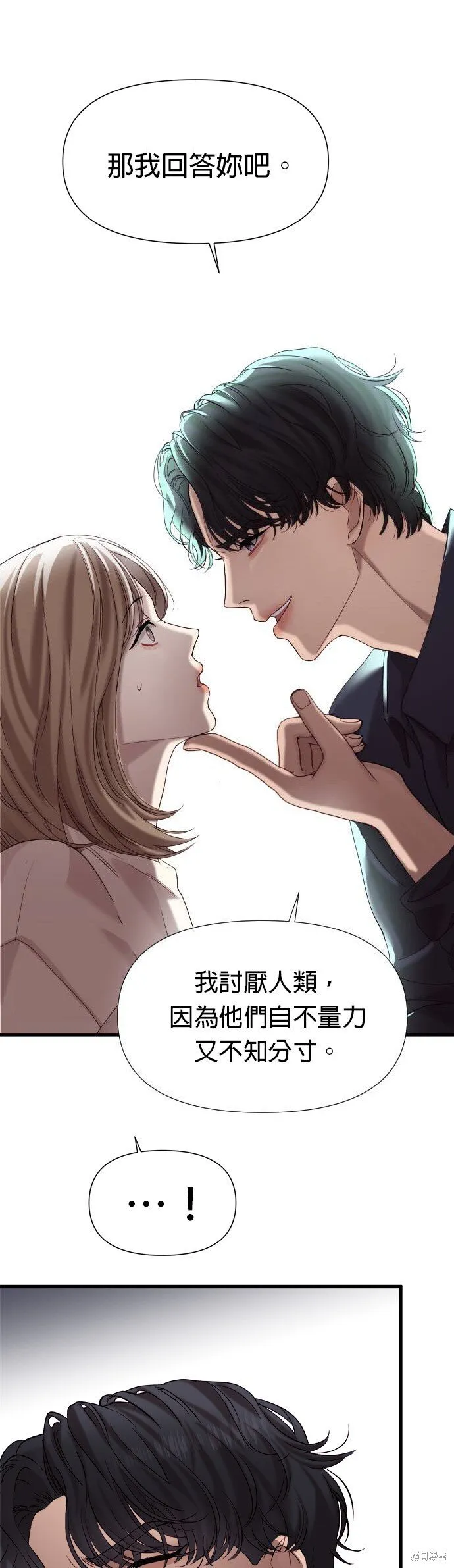 第11话 第9页