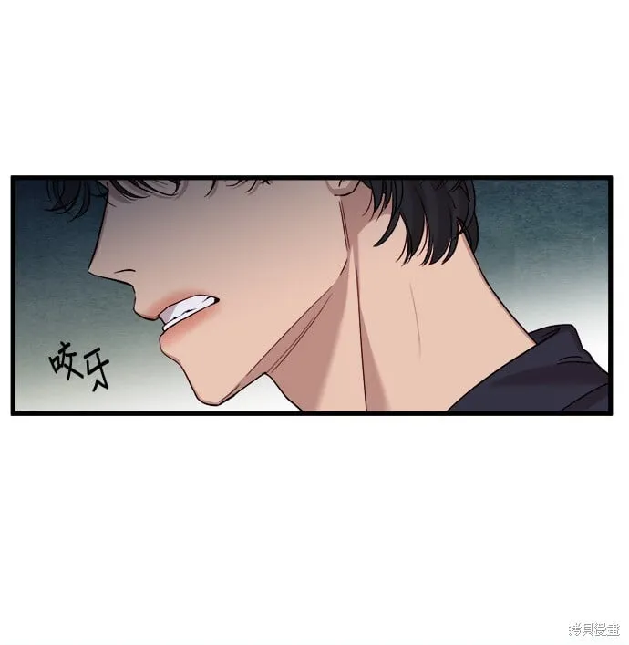 第11话 第11页