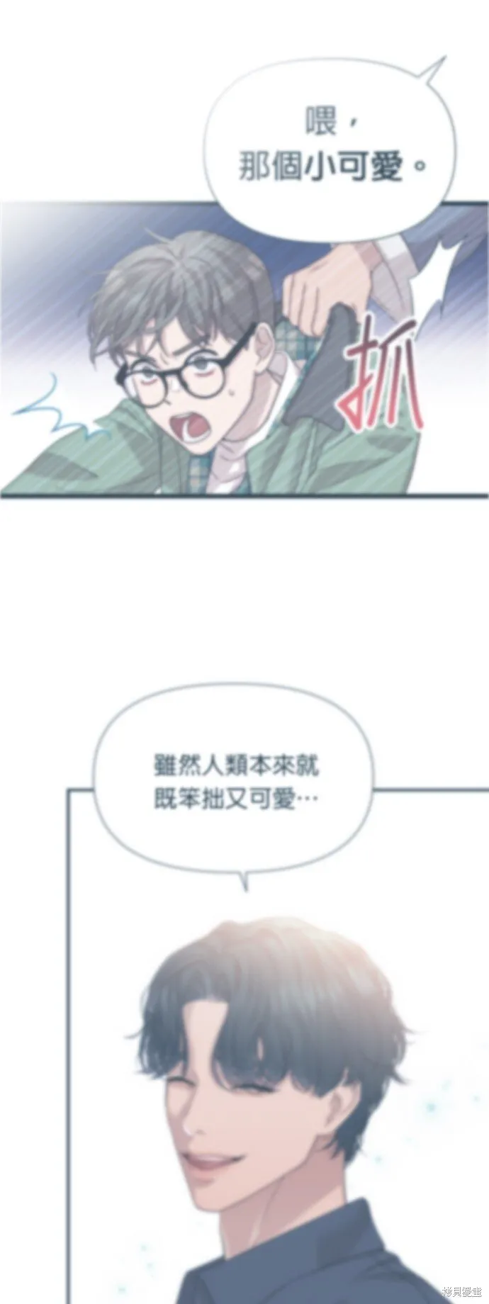 第11话 第17页