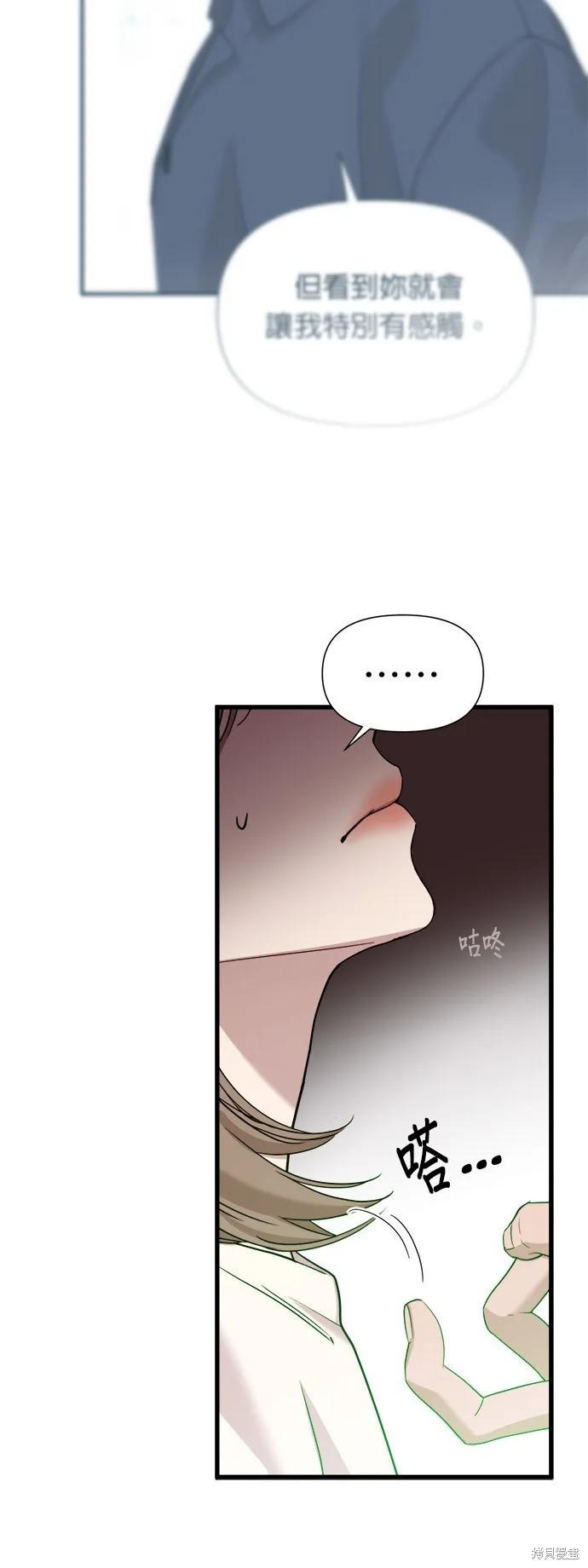 第11话 第18页
