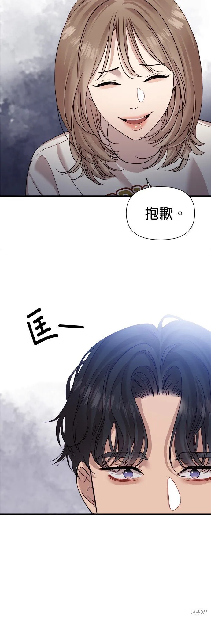 第11话 第22页