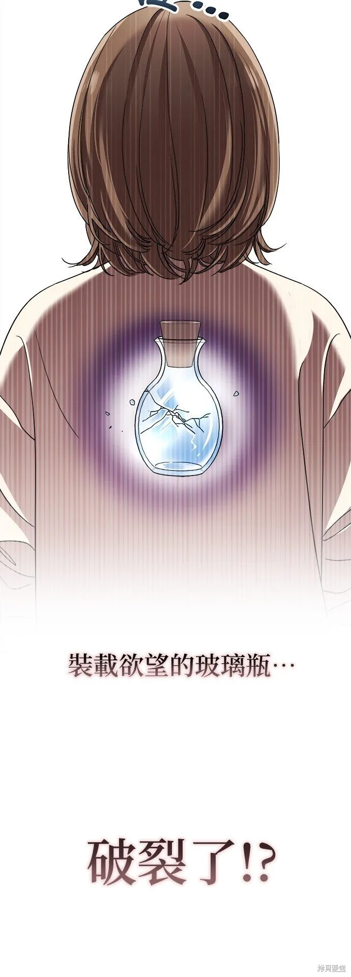 第11话 第24页
