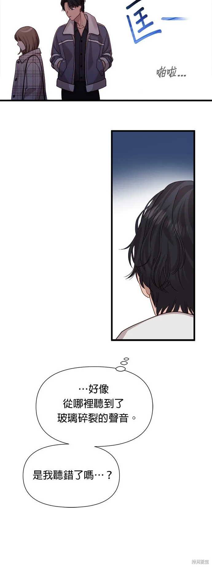 第11话 第26页