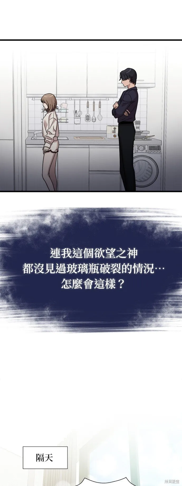 第11话 第27页