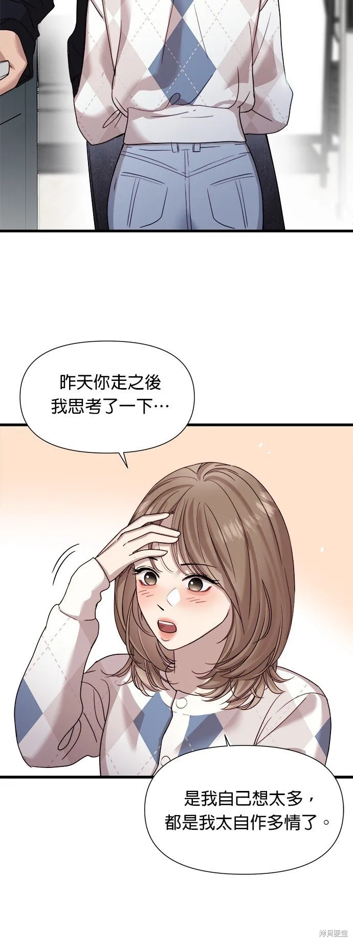 第11话 第34页
