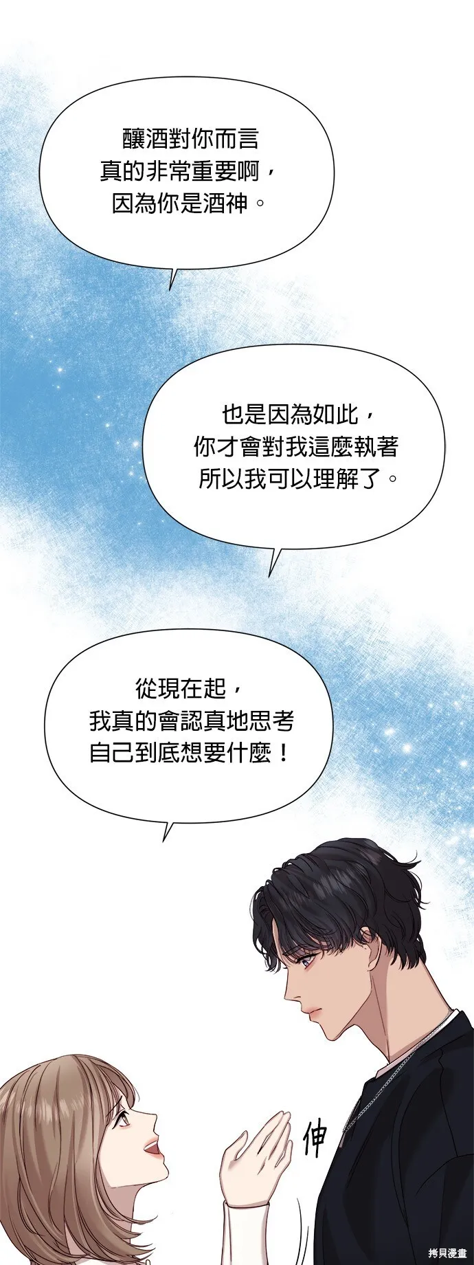 第11话 第35页