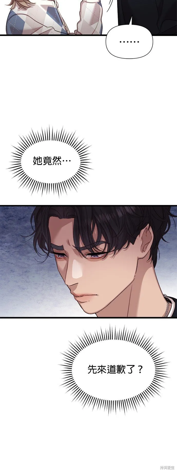 第11话 第36页