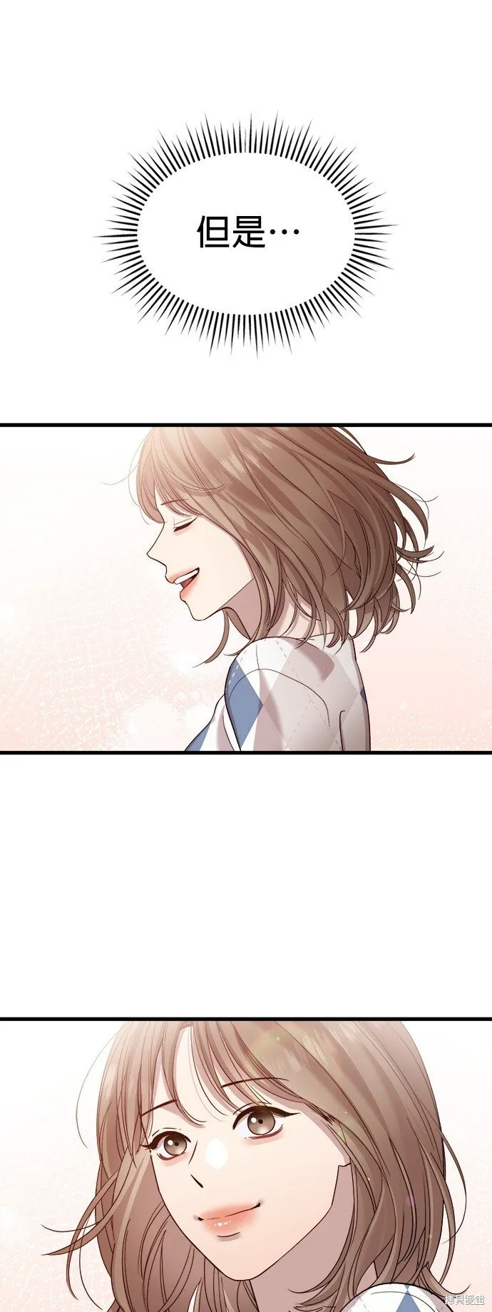 第11话 第39页