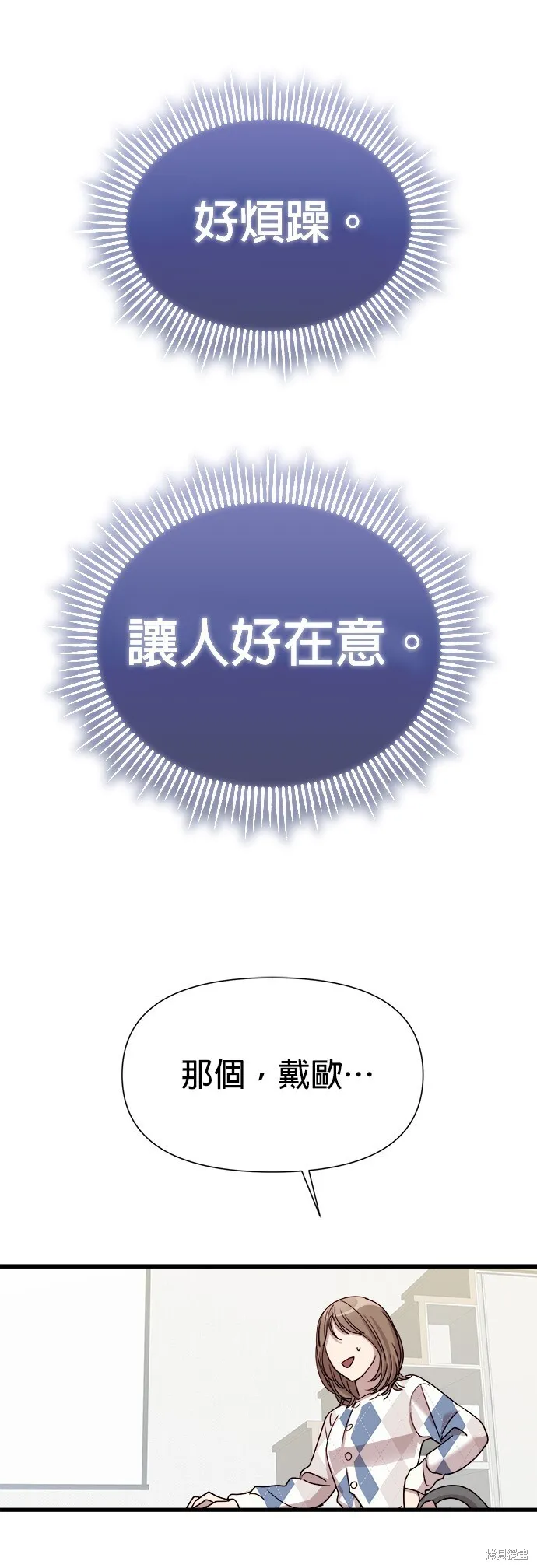 第11话 第41页