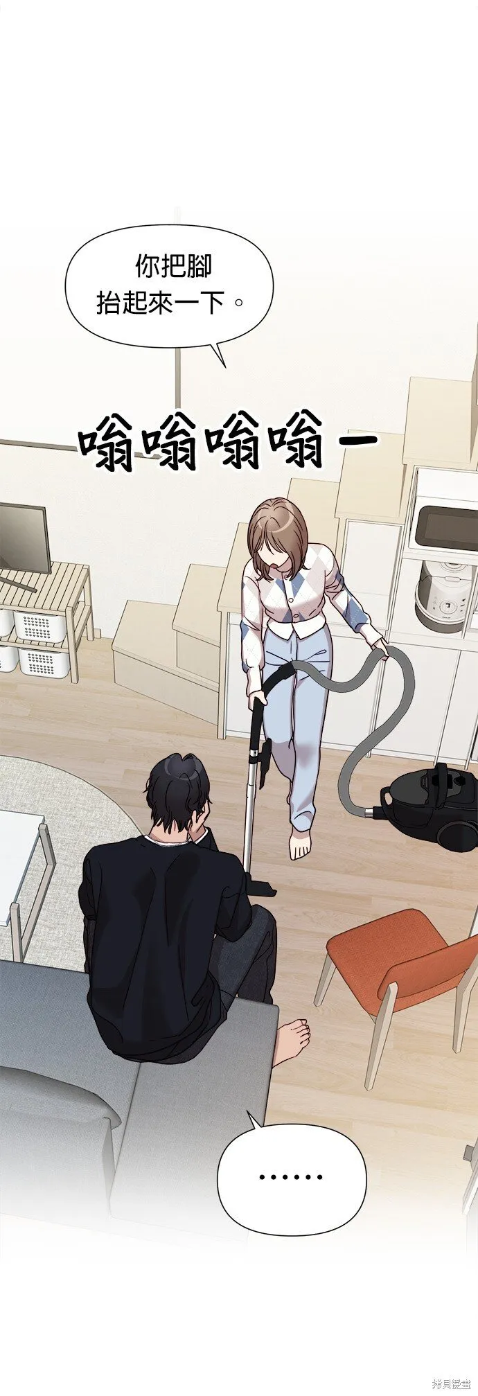 第11话 第42页