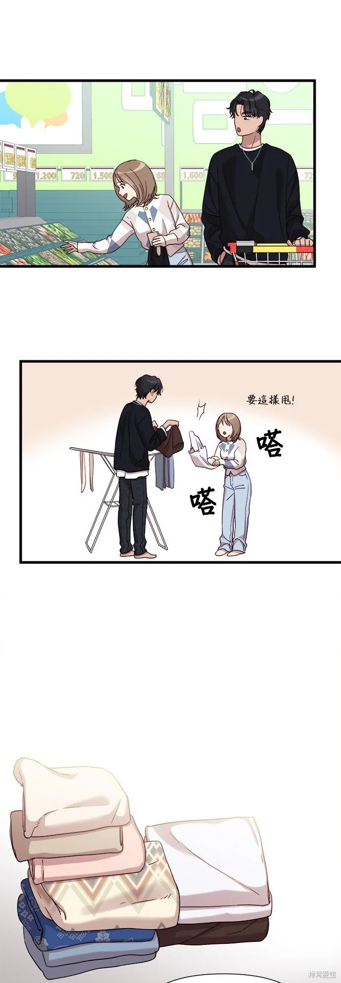 第11话 第45页