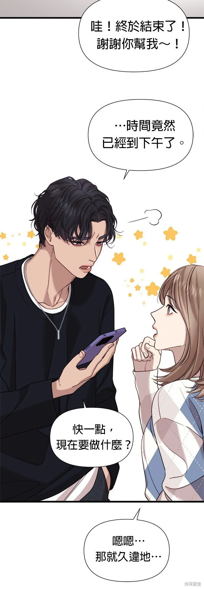第11话 第46页