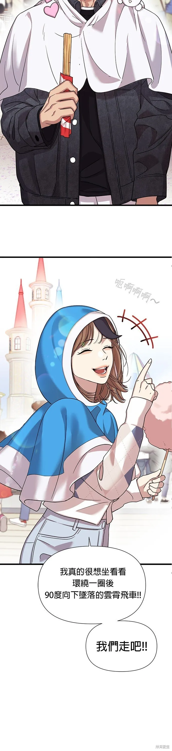 第11话 第51页