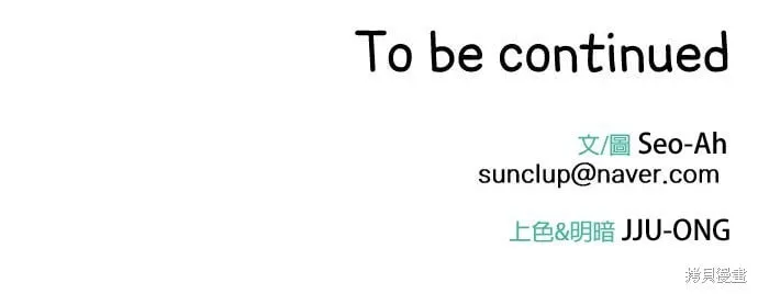 第11话 第52页