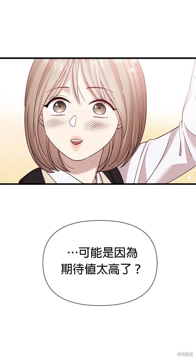 第12话 第5页