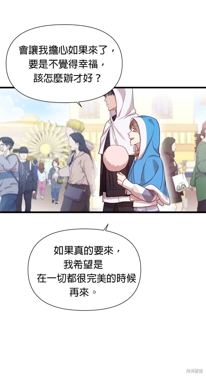 第12话 第6页