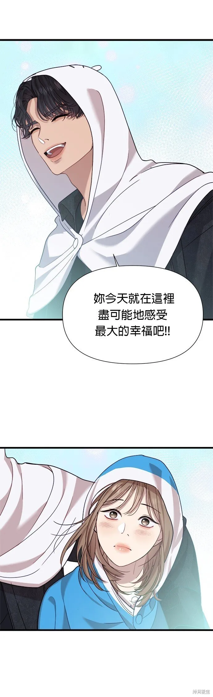 第12话 第12页