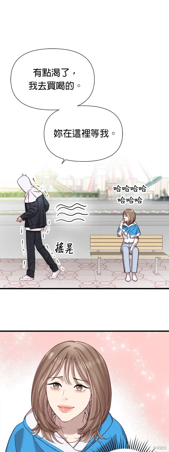 第12话 第16页