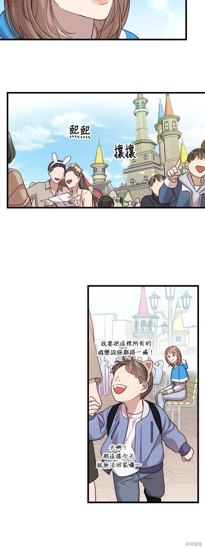 第12话 第19页
