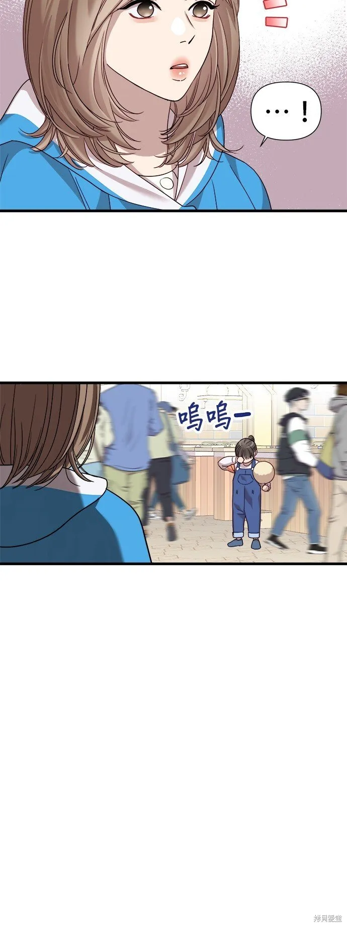 第12话 第25页