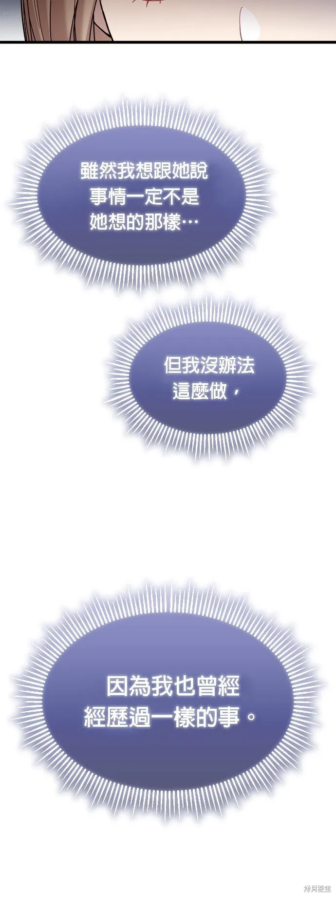 第12话 第36页