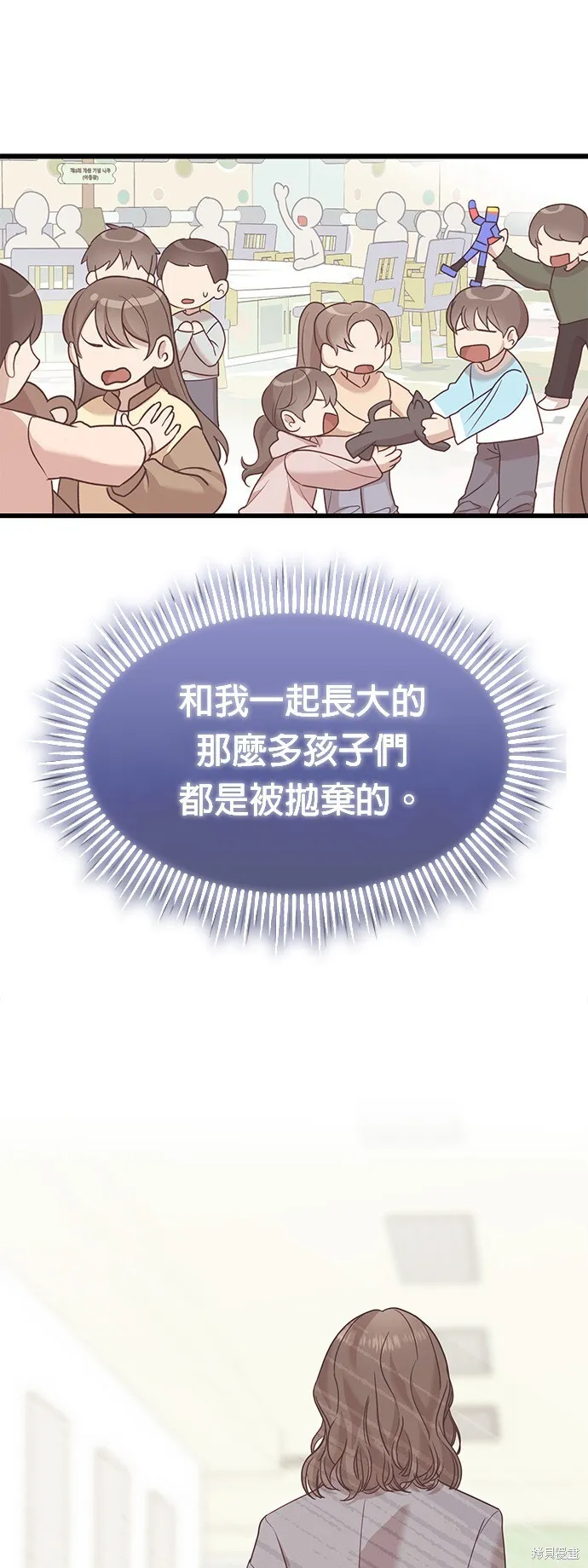 第12话 第37页