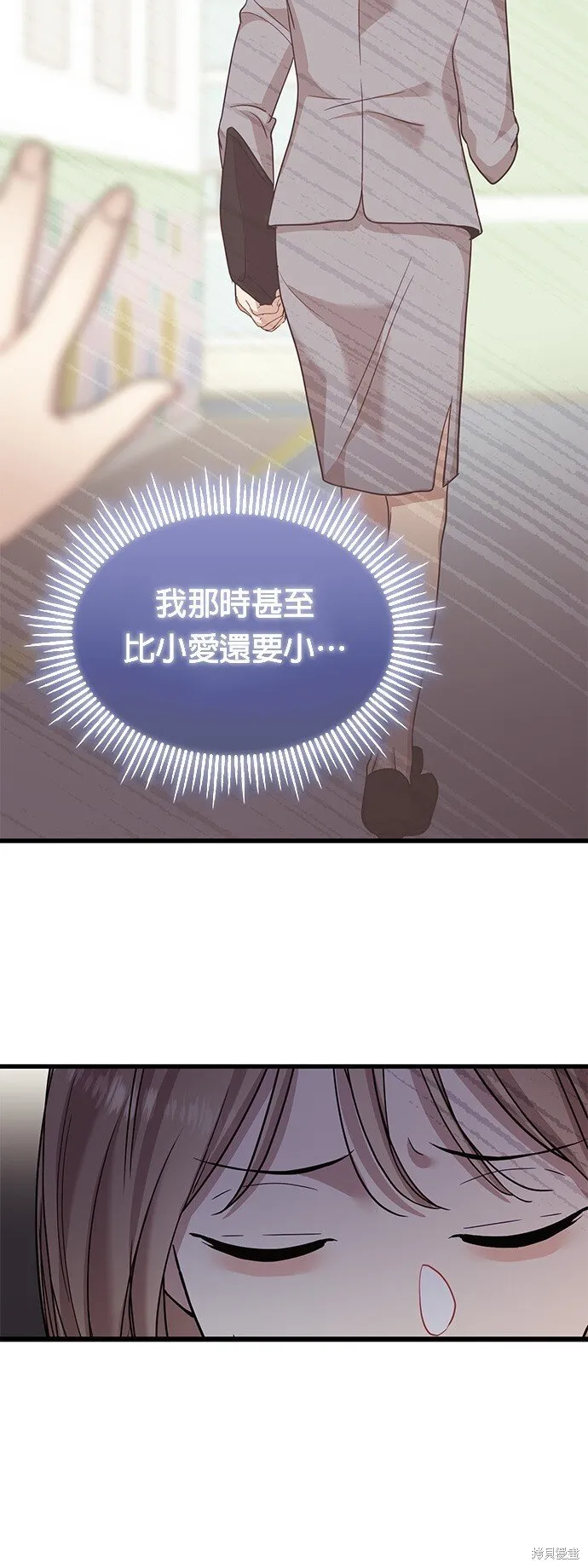 第12话 第38页