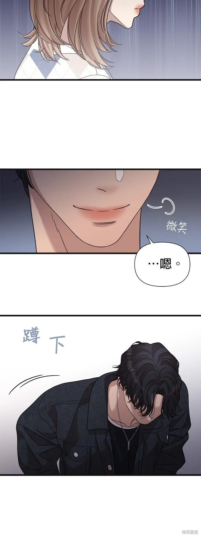 第12话 第42页