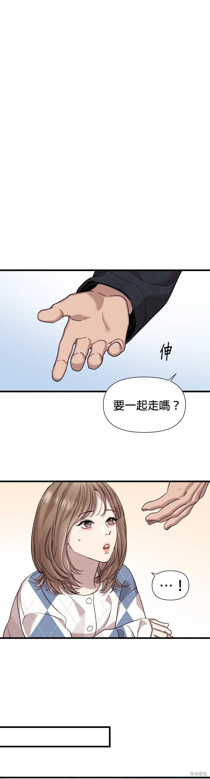 第12话 第47页
