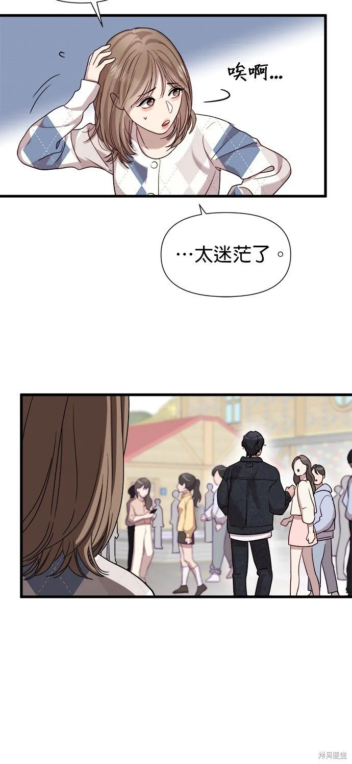 第13话 第4页