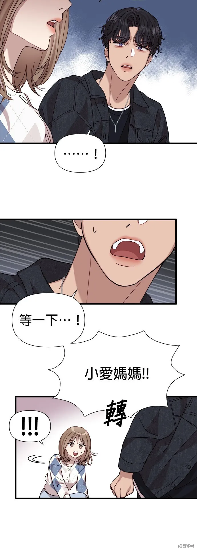 第13话 第10页