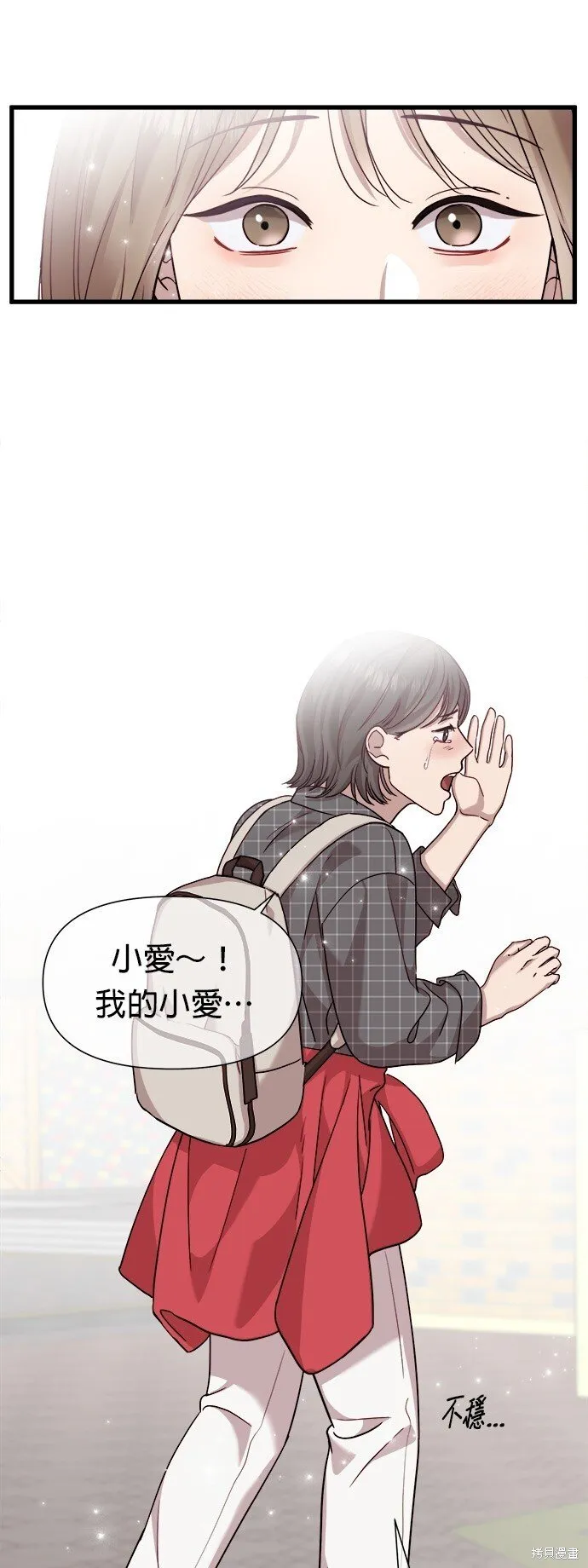 第13话 第11页