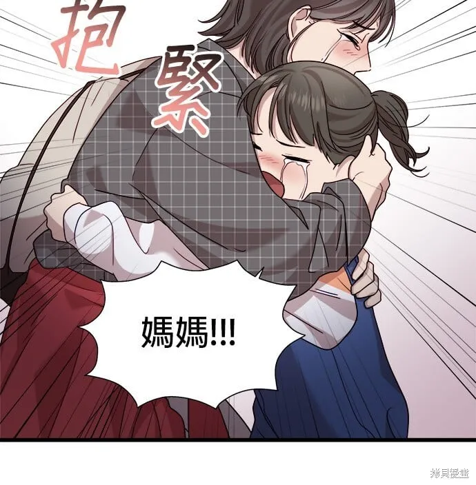 第13话 第13页